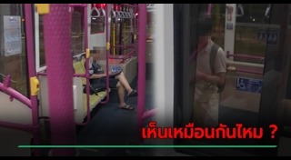 คลิปผี