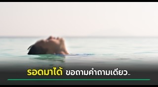 คนเมาเหล้า