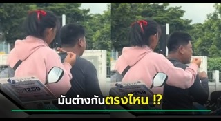 ไส้กรอกอีสาน