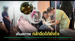 หมอเถื่อน