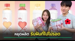 ซุง ศตาวิน