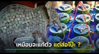 ไทย กัมพูชา