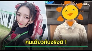 ก่อน-หลังแต่งหน้า