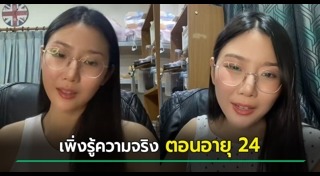 โรคออทิสติก