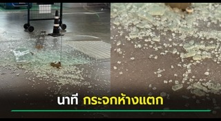 ห้างสรรพสินค้า