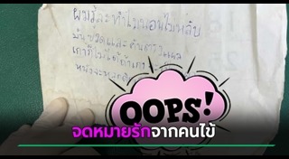 เรื่องตลก