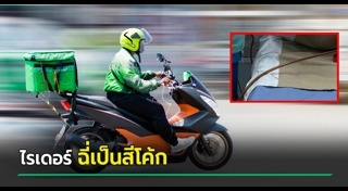 ไตวายเฉียบพลัน