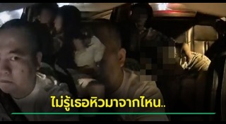 เซ็กส์ในรถ