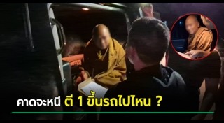 วัดพระบาทน้ำพุ