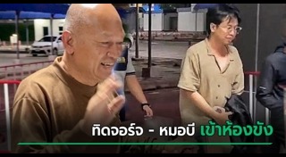 อดีตหลวงพ่ออลงกต