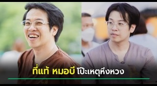 พระสงฆ์ที่มีชื่อเสียง