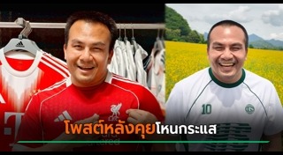 สมปอง นครไธสง