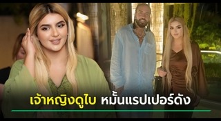 แรปเปอร์