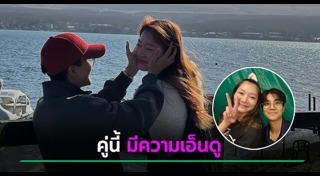 บุ๋มบิ๋ม ชัชชุอร