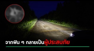 เซ็กส์ในรถ