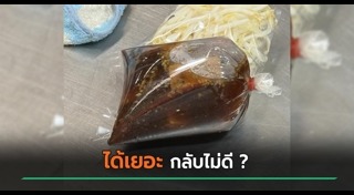 ลูกค้าโวยร้านอาหาร