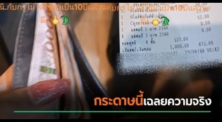 ถุงยางอนามัย