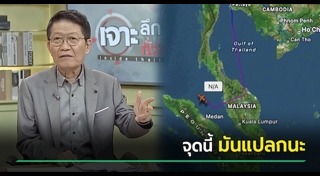 นักข่าว