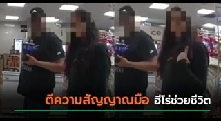 สัญญาณมือถือ