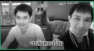 เรื่องเศร้า