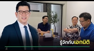 นักการเมือง