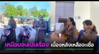 เวียดนาม