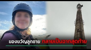 เรื่องเศร้า