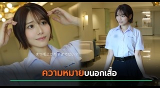 ดาราญี่ปุ่นหญิง