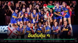 วอลเลย์บอลหญิงไทย