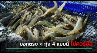 อาหารทะเล