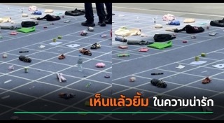 ชาวต่างชาติ