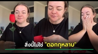 ดอกกุหลาบ