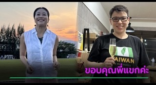 หมิว สิริลภัส