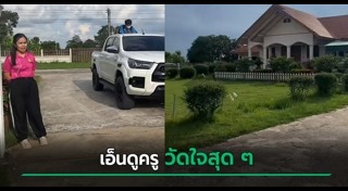 เลี้ยงสุนัข