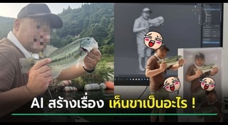 ภาพขำๆ