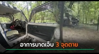 ซาฟารีเวิลด์