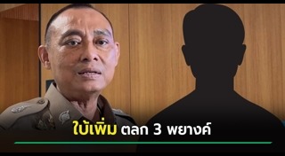 พระสงฆ์