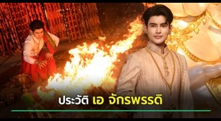 ความเชื่อ