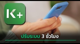 ธนาคารกสิกรไทย