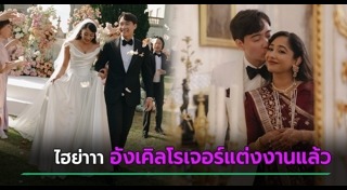 คนดังต่างประเทศ
