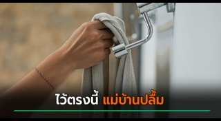 โรงแรม