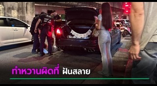 ขอแต่งงาน