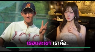 นักกีฬา