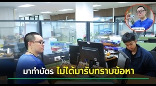 เพจยอดนิยม