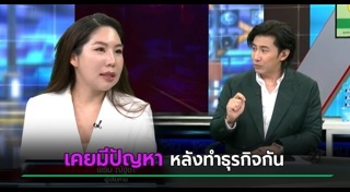 หนุ่ม กรรชัย