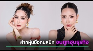 นักธุรกิจ