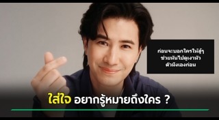 หนุ่ม กรรชัย