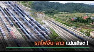 รัฐบาลจีน