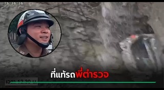 ถนนทรุดหน้าวชิรพยาบาล