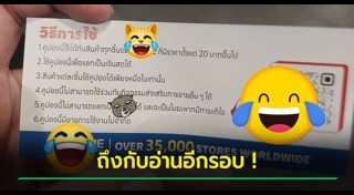 โปรโมชั่น